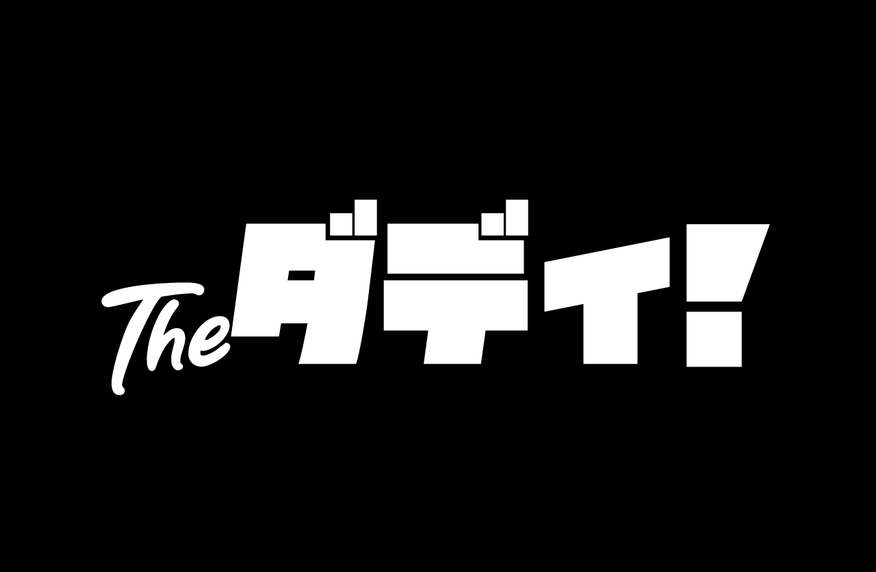theダディ!　ロゴ制作