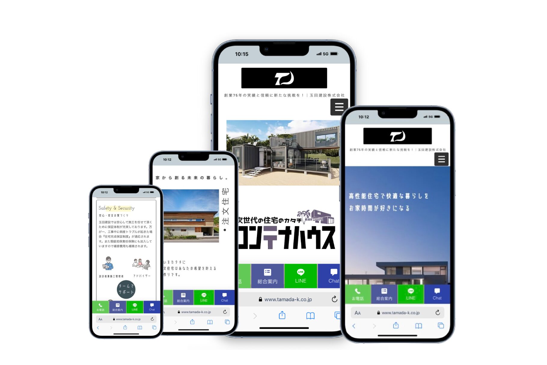 玉田建設株式会社　WEB制作